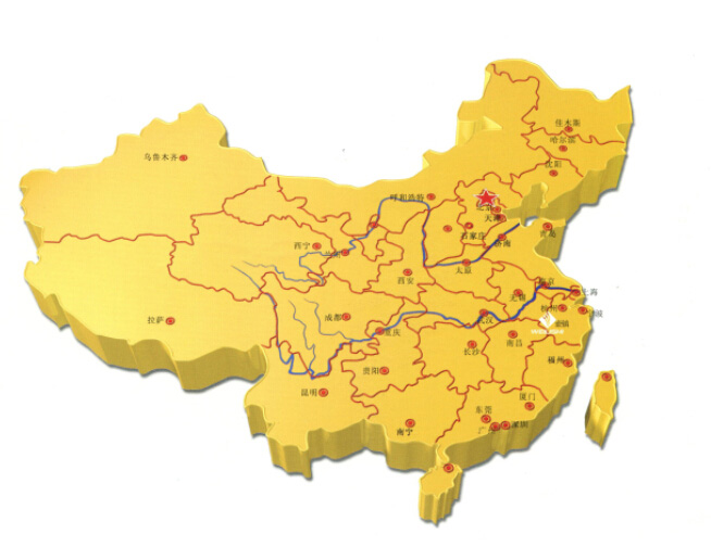 關于我們
